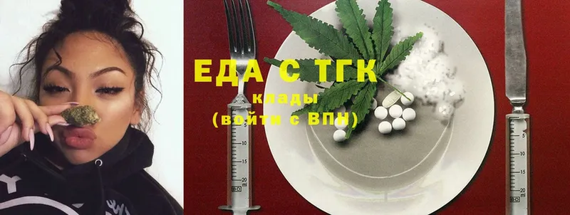 Cannafood конопля  Губкинский 