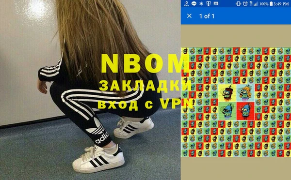 спиды Вязьма